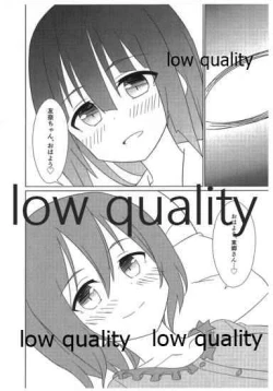 Page 7 of わたしの神樹さま! 2