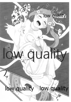 Page 6 of 友奈ちゃんが…!?友奈ちゃんが…!!