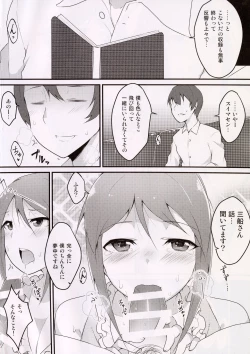 Page 4 of Immoralist