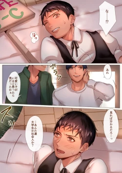 Page 11 of CROSS DRESSING