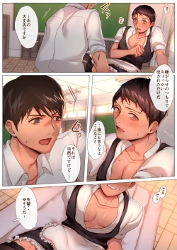 Page 30 of CROSS DRESSING