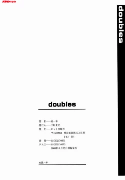 Page 205 of doubles