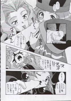 Page 4 of Aido 13