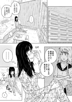 Page 6 of Sarashi to Shihai no Kousaten