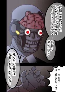 Page 26 of Doll Limbs