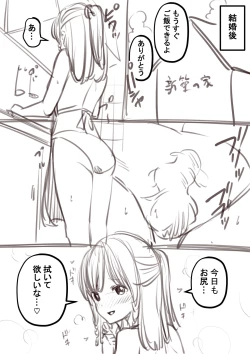 Page 4 of Go Irai Manga Nemu