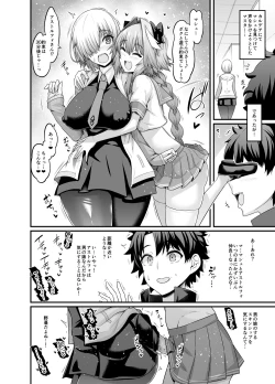 Page 4 of Saoyaku Astolfo-kyun ga Onna Eirei to Ecchi Shimakuru Hon