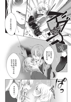 Page 69 of Kuroneko Kareshi〜Hatsujyouki Kemono no Zetsurinn H ni Gocyui！！～  | 黑猫男友～请注意发情期野兽带来的绝顶h！！～ Ch.1-4