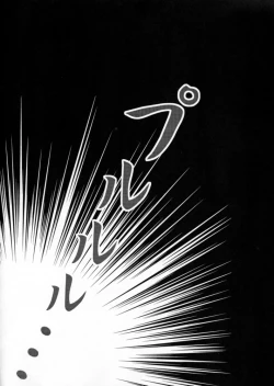 Page 132 of Taiho Shichauzo The Doujin