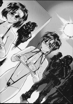 Page 17 of Taiho Shichauzo The Doujin