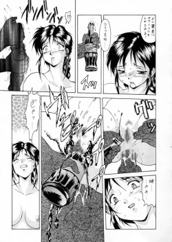 Page 91 of Taiho Shichauzo The Doujin
