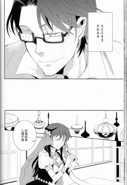 Page 35 of Name of Rose