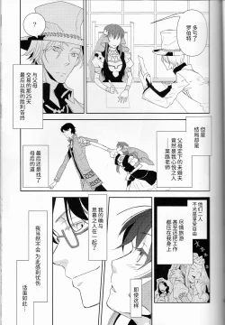 Page 36 of Name of Rose