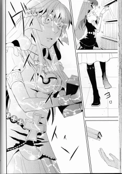 Page 45 of Name of Rose