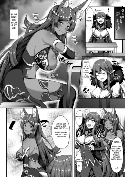 Page 17 of Servant Transform