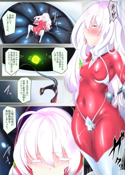 Page 19 of Shoujo no Anata ga Dennoukuukan de Seitai Energy wo Shiboritorareru Puchi Manga