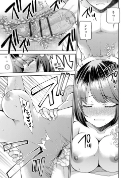 Page 43 of Tsunoru Omoi Chronicle
