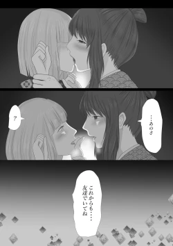 Page 17 of Kagendo.2