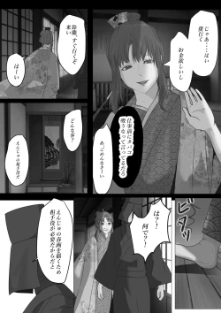 Page 9 of Kagendo.2