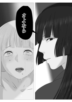 Page 36 of Kagendo.3