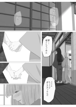 Page 42 of Kagendo.3