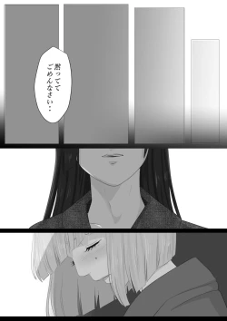 Page 47 of Kagendo.3