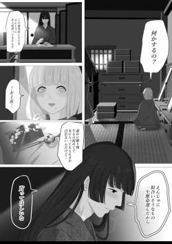 Page 50 of Kagendo.3