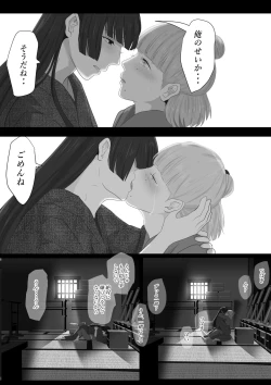 Page 56 of Kagendo.3