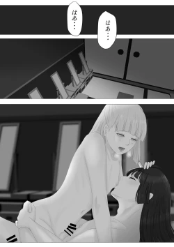 Page 64 of Kagendo.3