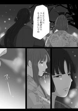 Page 71 of Kagendo.3