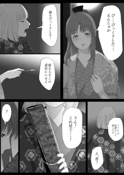 Page 78 of Kagendo.3