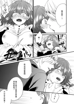 Page 42 of Minarai Sister to Kuufuku no Akuma| 见习修女与空腹恶魔——地下室的禁忌
