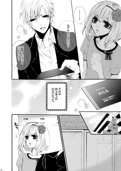 Page 13 of Forbidden.