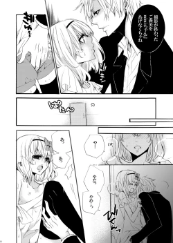 Page 7 of Forbidden.