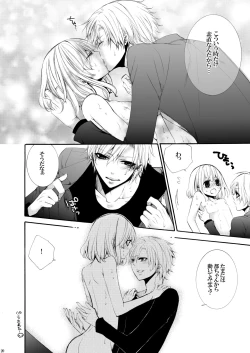 Page 19 of Forbidden.2