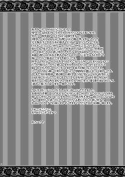 Page 27 of Forbidden.2