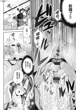 Page 127 of Lovepai - Watashi no Oppai Suki desu ka?