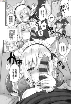 Page 215 of Lovepai - Watashi no Oppai Suki desu ka?