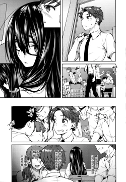 Page 190 of Haruiro Kanojo