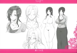 Page 217 of Haruiro Kanojo