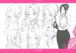 Page 219 of Haruiro Kanojo