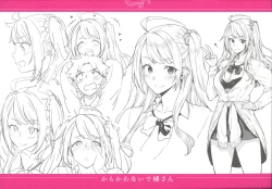 Page 221 of Haruiro Kanojo