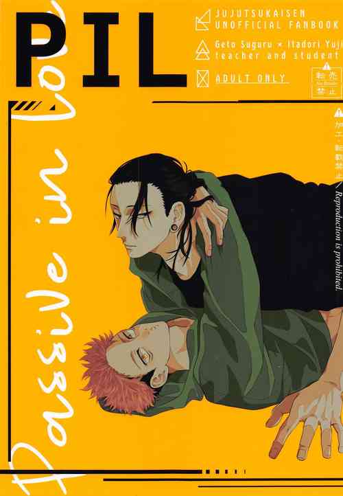 (Yougen 8) [OCT (Satoimo)] PIL (Jujutsu Kaisen)