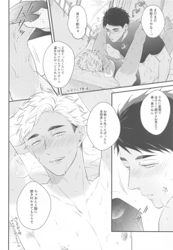 Page 16 of Hyogo Jittenpo Magarikado Nikai