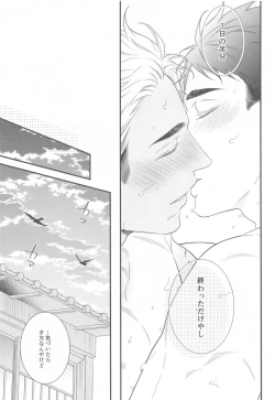 Page 21 of Hyogo Jittenpo Magarikado Nikai