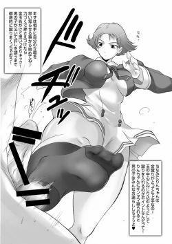 Page 4 of Niku-Dream