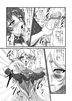 Page 6 of Aidorei  Elf Senki 2