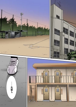 Page 2 of Karami Zakari Bangaihen 2