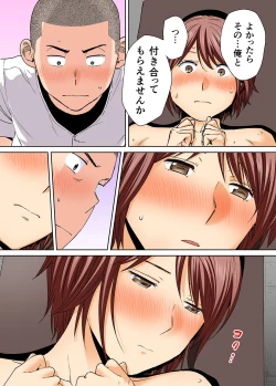 Page 31 of Karami Zakari Bangaihen 2