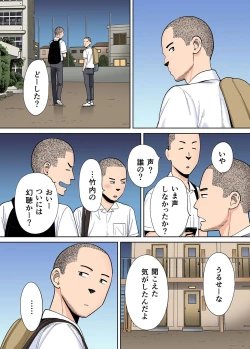 Page 39 of Karami Zakari Bangaihen 2